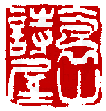 ☉-1,扣點數 1 點,可讀放大影像