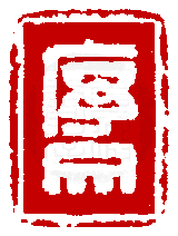 ☉-1,扣點數 1 點,可讀放大影像