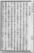 ☉-1,扣點數 1 點,可讀放大影像
